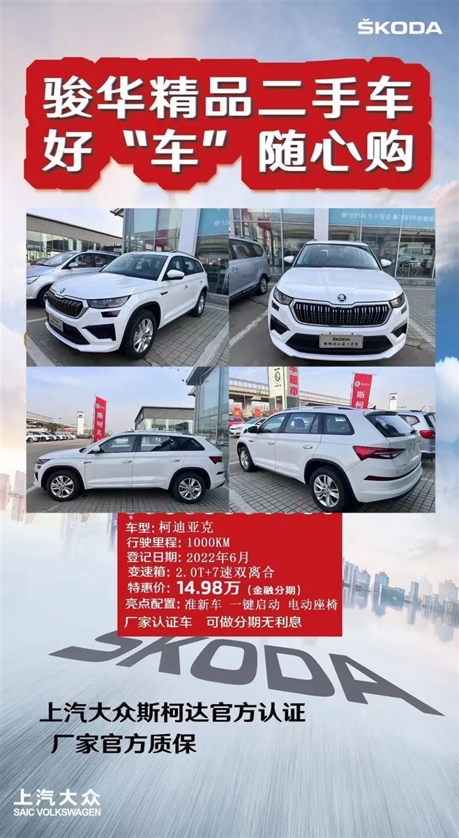 【遠通二手車推薦】30余款車型，1.68萬元起！#10710