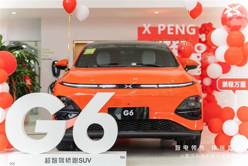 你好，鵬友！小鵬汽車濟(jì)寧店盛大開業(yè)#10736