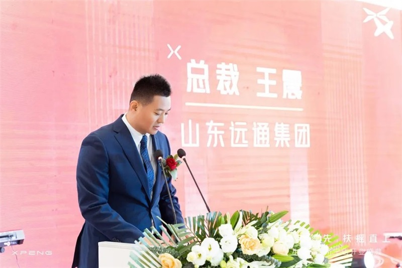 你好，鵬友！小鵬汽車濟(jì)寧店盛大開業(yè)#10733