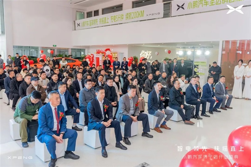 你好,鵬友!小鵬汽車濟(jì)寧店盛大開業(yè)#10742