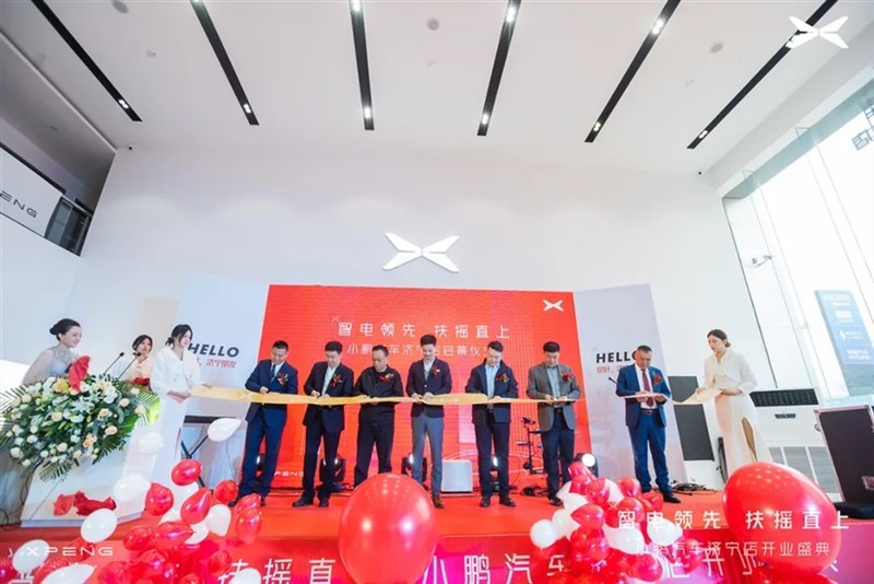 你好,鵬友!小鵬汽車濟(jì)寧店盛大開業(yè)#10744