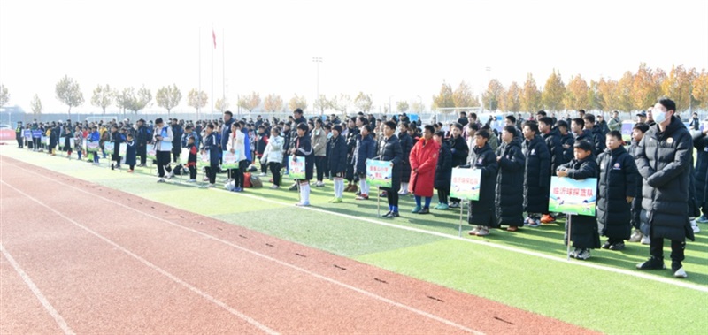 遠(yuǎn)通集團(tuán)助力臨沂市首屆“沂蒙杯”全民健身青少年足球精英賽！#10787