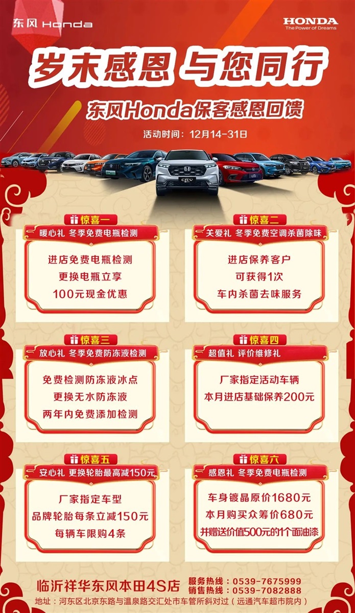 【愛車講堂】氣溫驟降，你的車也怕冷！冬季養(yǎng)車、用車看這里！#10870