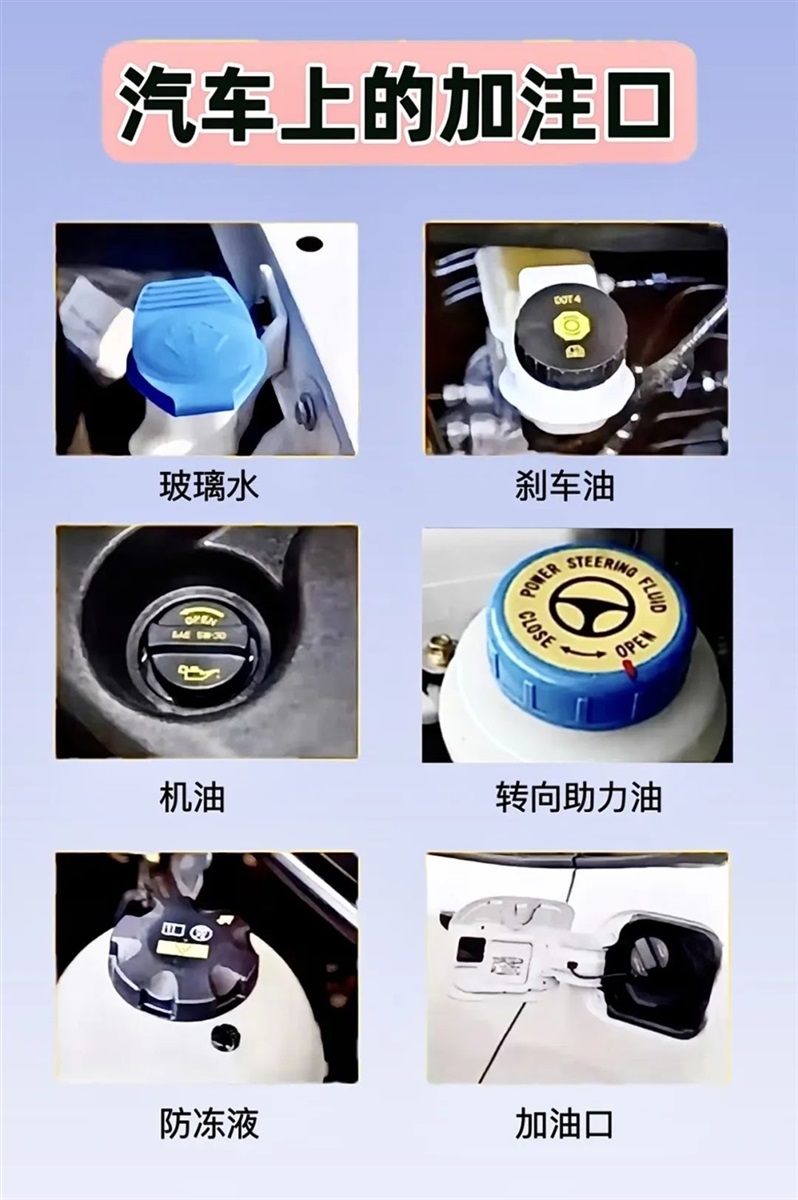 【愛車講堂】氣溫驟降，你的車也怕冷！冬季養(yǎng)車、用車看這里！#10874