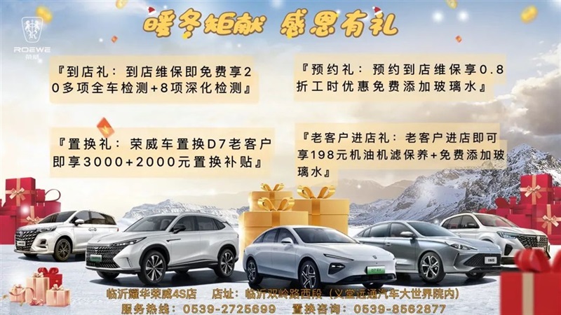 【愛車講堂】氣溫驟降，你的車也怕冷！冬季養(yǎng)車、用車看這里！#10865