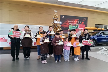 【陪伴成長時刻，樂享親子時光】遠通車友家庭日—凱迪拉克蛋糕DIY沙龍！