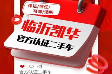 【遠通精品二手車推薦】2.58萬起，超多車型任你選！