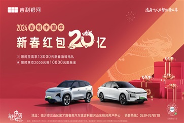 【愛車講堂】冬天新能源汽車續(xù)航下降怎么辦？妙招準備好了！