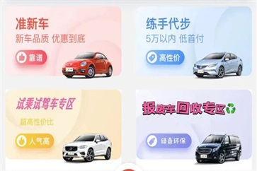 【遠通精品二手車推薦】海量二手車任你選！