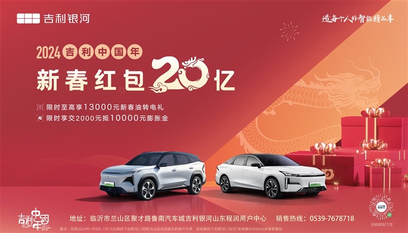 【購車福利】新年狂歡購車福利來了！#10977