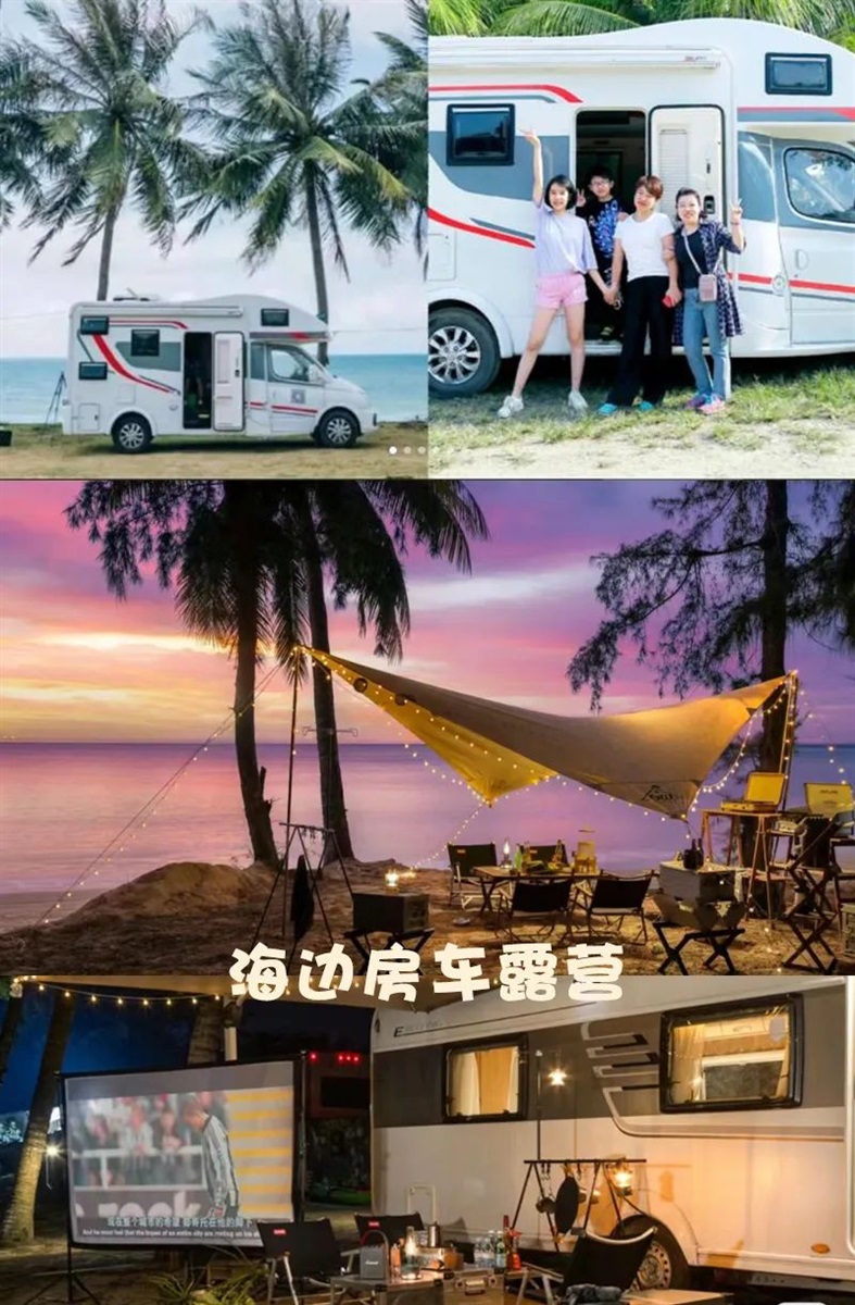 【房車旅行】春節(jié)長(zhǎng)假，開上房車，來一場(chǎng)與眾不同的假日旅行?。?11016