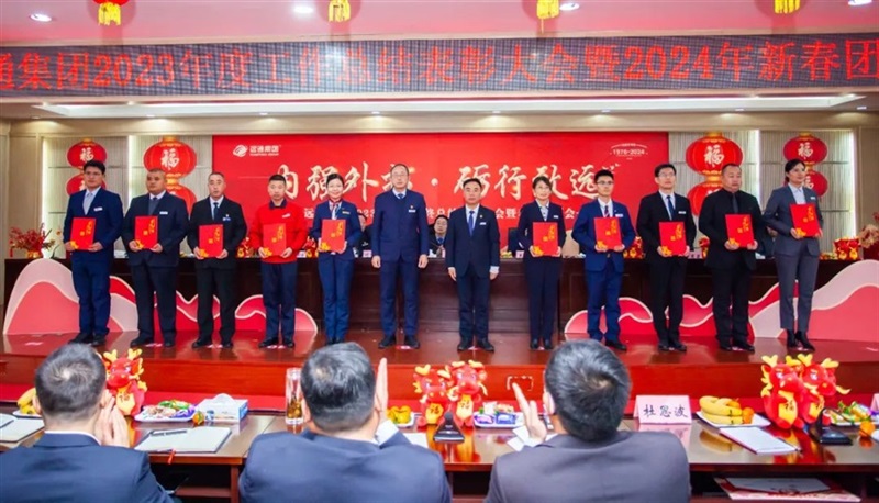 總裁助理王軍、杜思波  為勞動(dòng)模范頒獎(jiǎng)