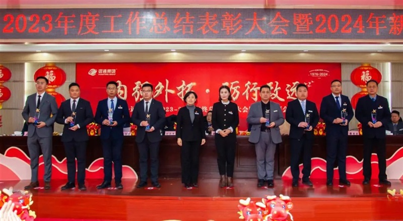 集團(tuán)副總裁薛靈芝、許加芳  為運(yùn)營(yíng)質(zhì)量獎(jiǎng)、效益提升獎(jiǎng)  優(yōu)秀品牌獎(jiǎng)?lì)C獎(jiǎng)