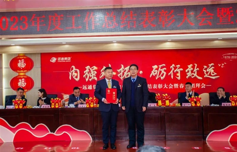 周昆董事長(zhǎng)  為目標(biāo)挑戰(zhàn)獎(jiǎng)?lì)C獎(jiǎng)