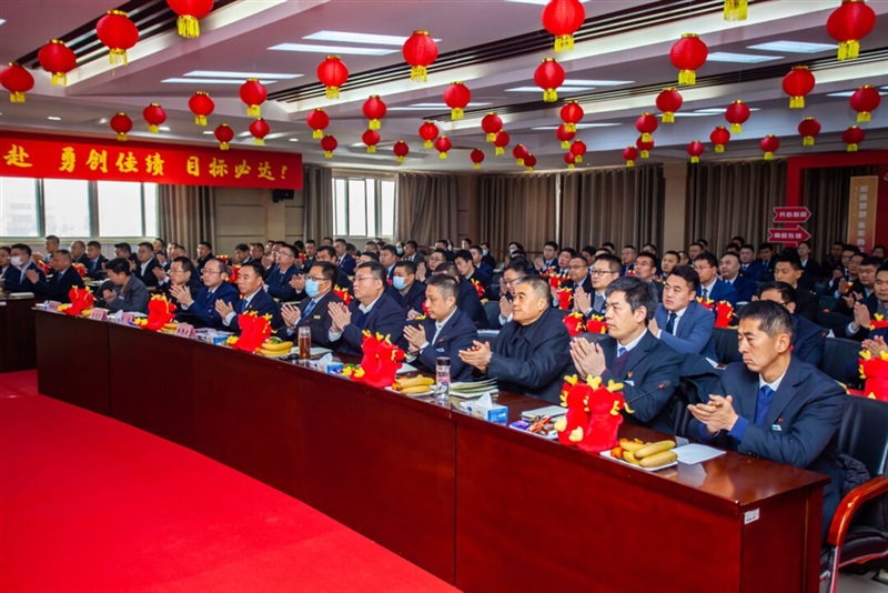 遠(yuǎn)通集團(tuán)2023年終總結(jié)表彰大會(huì)暨2024春節(jié)團(tuán)拜會(huì)圓滿舉行！#11041