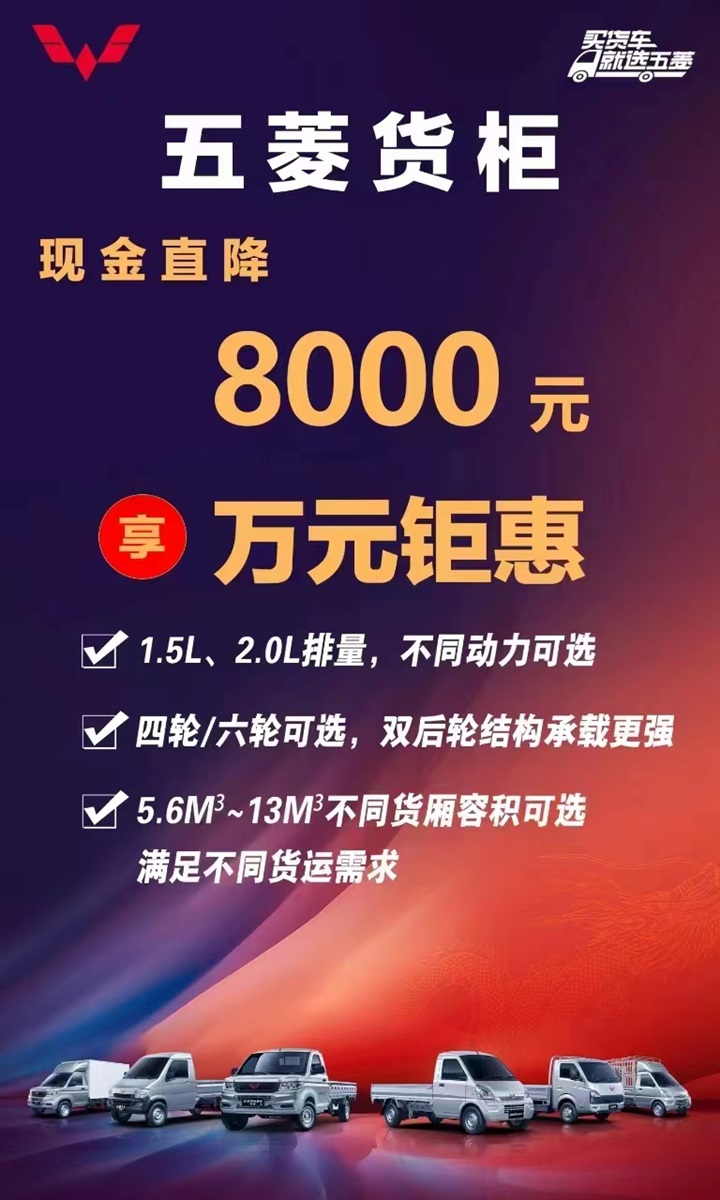 【補貼倒計時】各種官宣、超多補貼，買車很實惠！#11076