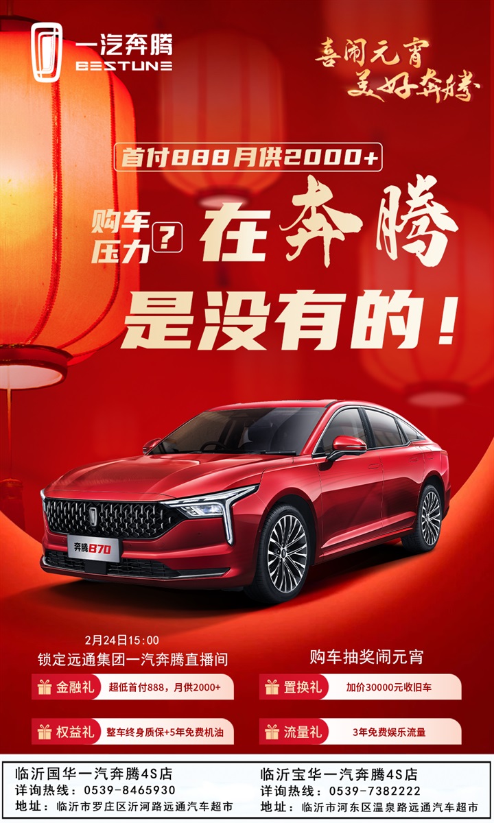 【補貼倒計時】各種官宣、超多補貼，買車很實惠！#11064