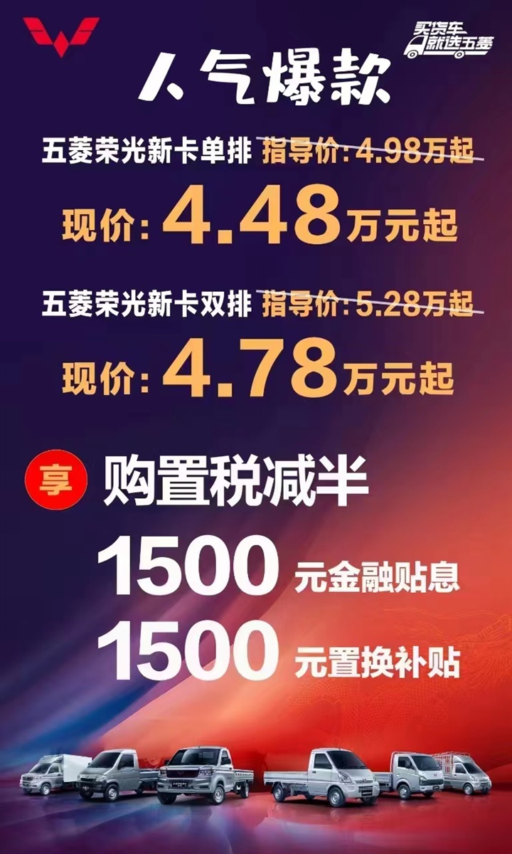 【補貼倒計時】各種官宣、超多補貼，買車很實惠！#11072