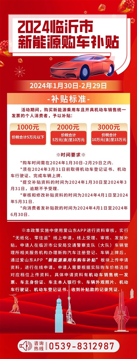 【補貼倒計時】各種官宣、超多補貼，買車很實惠！#11081