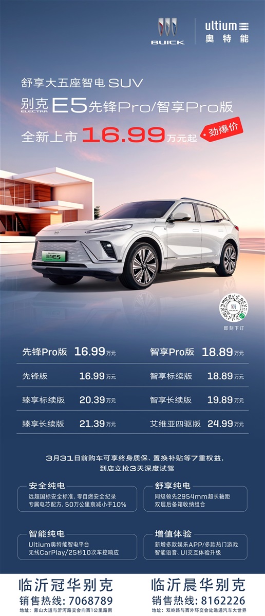 【補貼倒計時】各種官宣、超多補貼，買車很實惠！#11069
