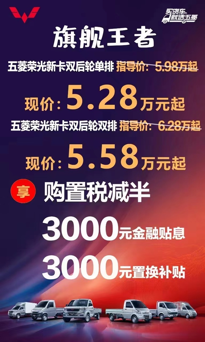 【補貼倒計時】各種官宣、超多補貼，買車很實惠！#11074