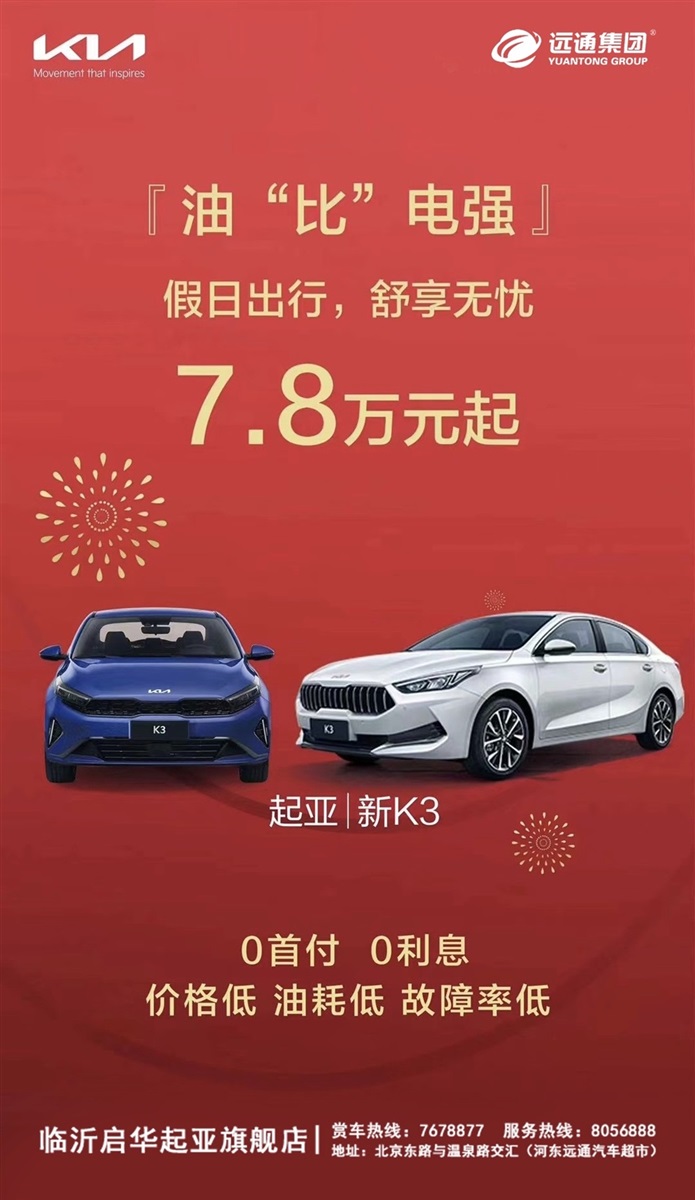 【補貼倒計時】各種官宣、超多補貼，買車很實惠！#11065