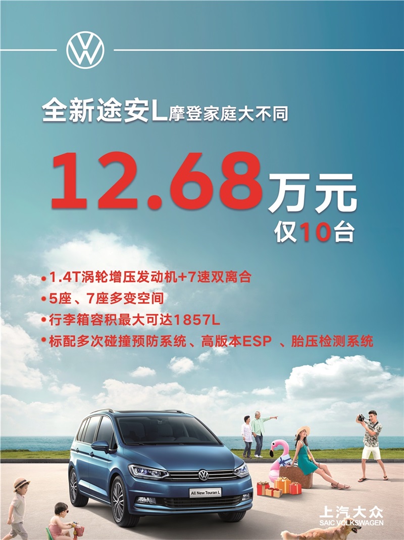 【補貼倒計時】各種官宣、超多補貼，買車很實惠！#11070