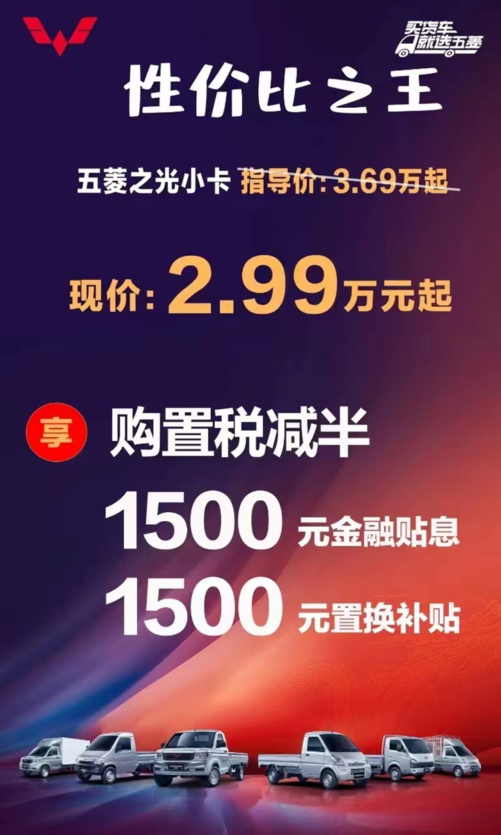 【補貼倒計時】各種官宣、超多補貼，買車很實惠！#11075