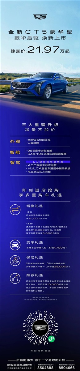 【補貼倒計時】各種官宣、超多補貼，買車很實惠！#11071