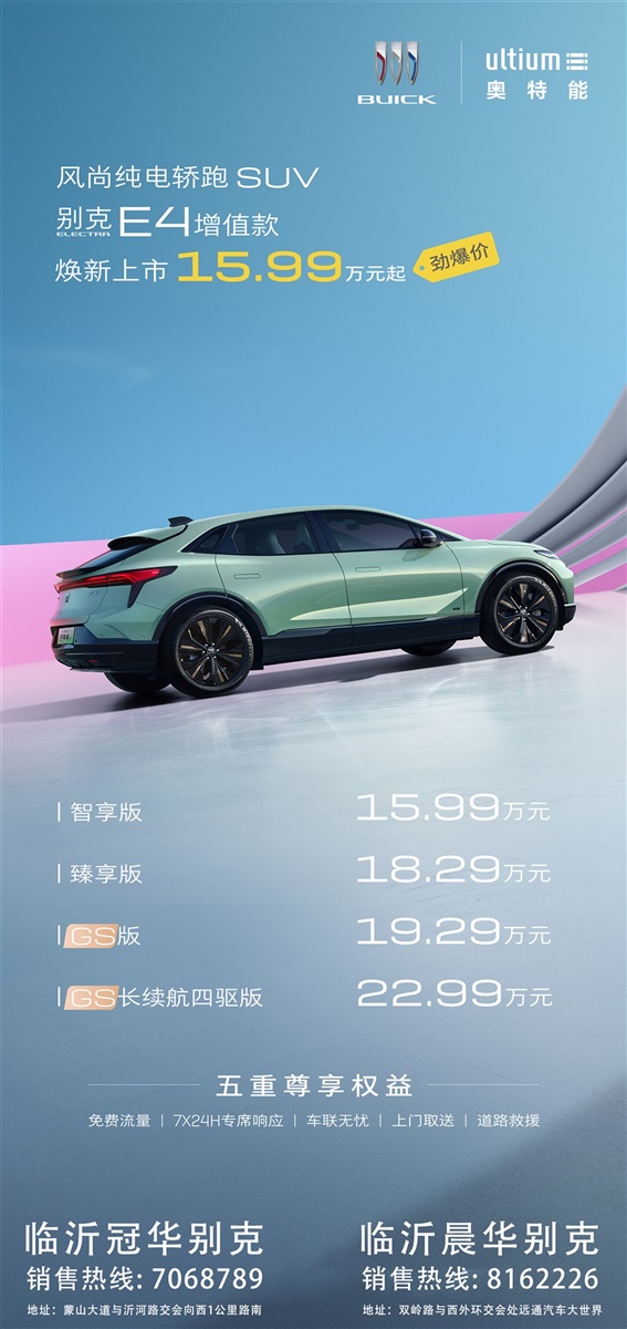 【補貼倒計時】各種官宣、超多補貼，買車很實惠！#11067