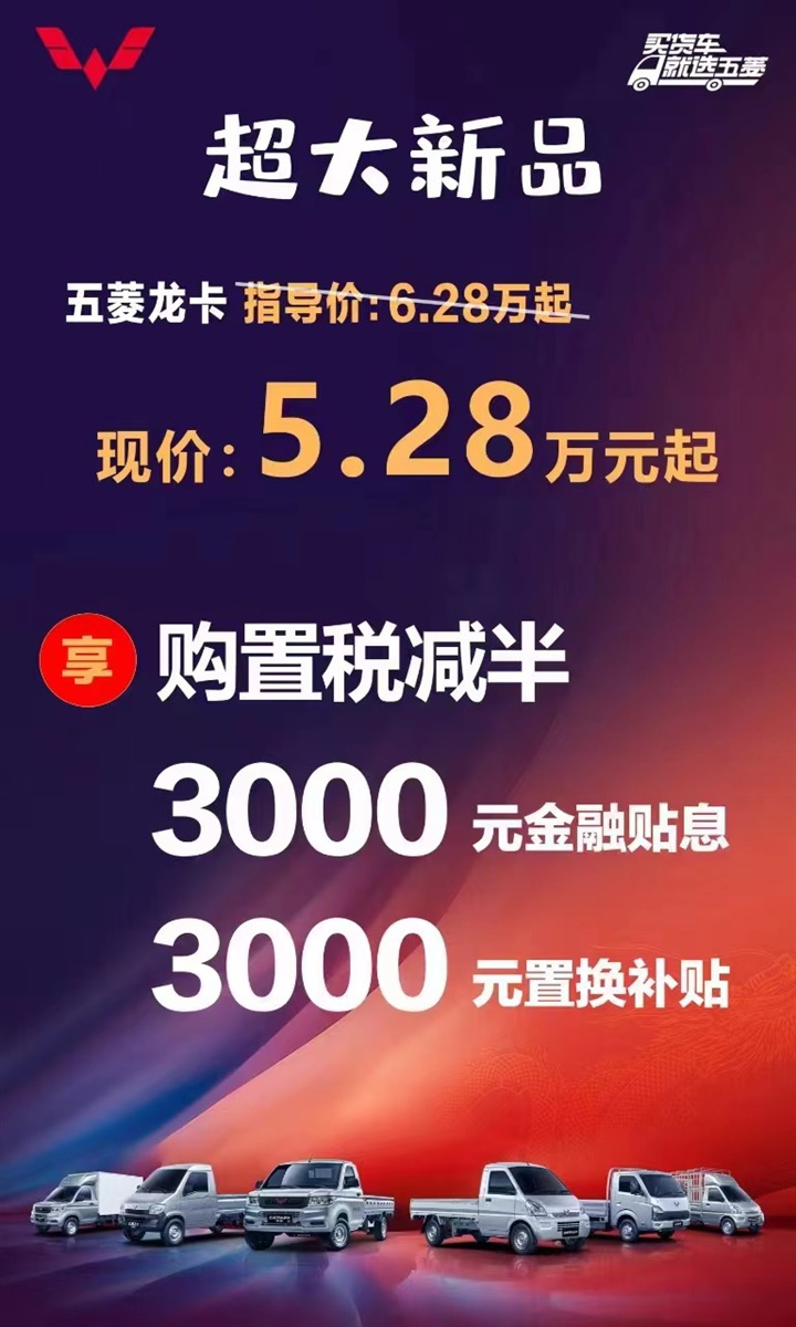 【補貼倒計時】各種官宣、超多補貼，買車很實惠！#11068