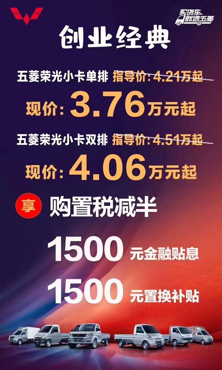 【補貼倒計時】各種官宣、超多補貼，買車很實惠！#11073
