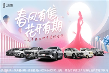 【女神節(jié)】請注意查收您的專屬禮遇?。ㄎ哪┯懈＠?>
                    </a>
                </div>
                <div   id=