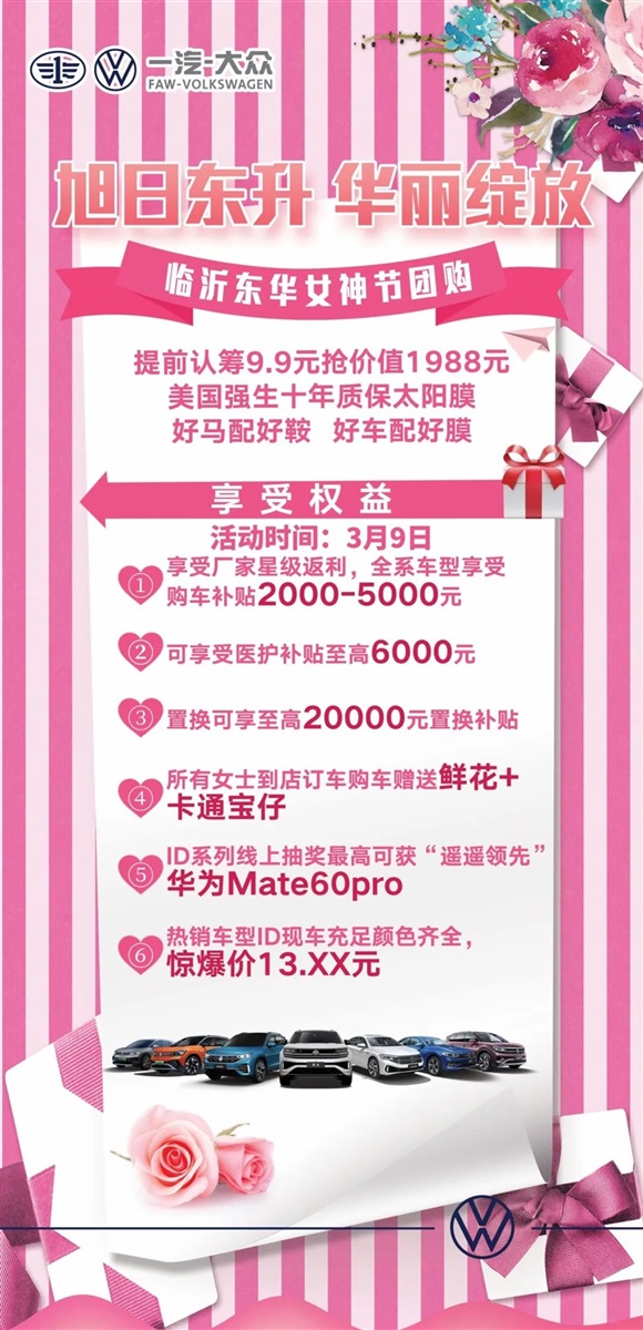 【女神節(jié)】請(qǐng)注意查收您的專屬禮遇?。ㄎ哪┯懈＠?11112