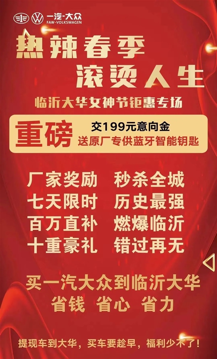 【女神節(jié)】請(qǐng)注意查收您的專屬禮遇?。ㄎ哪┯懈＠?11111