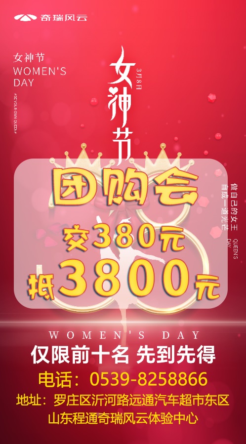【女神節(jié)】請(qǐng)注意查收您的專屬禮遇！（文末有福利）#11101