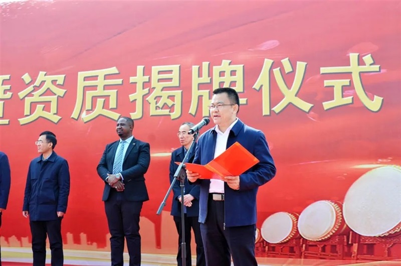 沂河新區(qū)黨工委委員、管委副主任、臨沂綜合保稅區(qū)服務(wù)中心黨委書記、主任張成同志主持會議 。