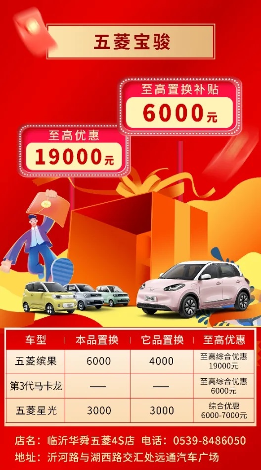 十九、五菱.webp