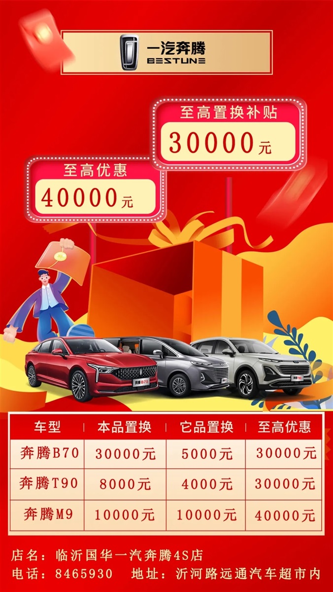 十七、奔騰.webp