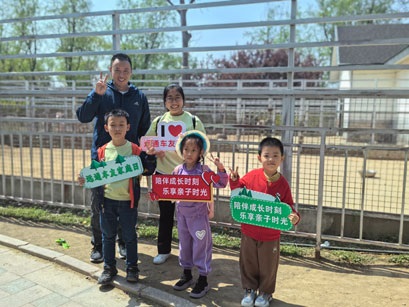 【遠(yuǎn)通車(chē)友家庭日系列活動(dòng)第9期】上汽大眾ID車(chē)友動(dòng)植物園自駕游#11242