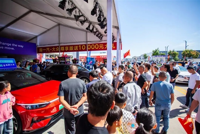 【車展招商】遠(yuǎn)通五一車展期待你的加入！#11206