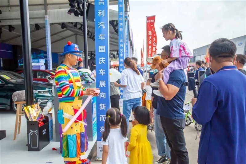 【車展招商】遠(yuǎn)通五一車展期待你的加入！#11208