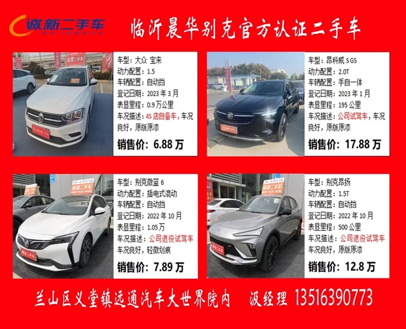 晨華公司.webp