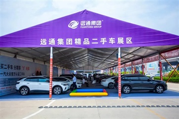 【遠(yuǎn)通二手車推薦】精品小車2888元起！數(shù)量有限，先買先得！