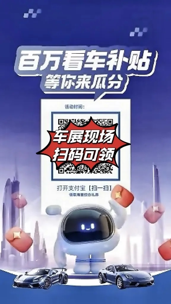 遠(yuǎn)通五一車展來了！#11276