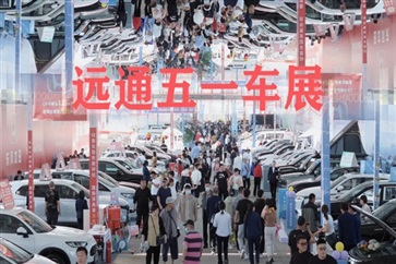 感謝所有相遇！落幕不散場(chǎng)，期待再相逢！遠(yuǎn)通五一車展圓滿收官