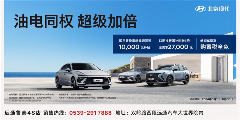 【購車福利】520為愛放價，購車好禮送不停！#11326
