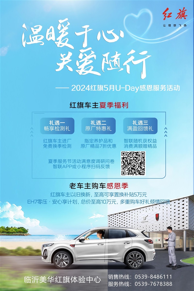 【購車福利】520為愛放價，購車好禮送不停！#11318