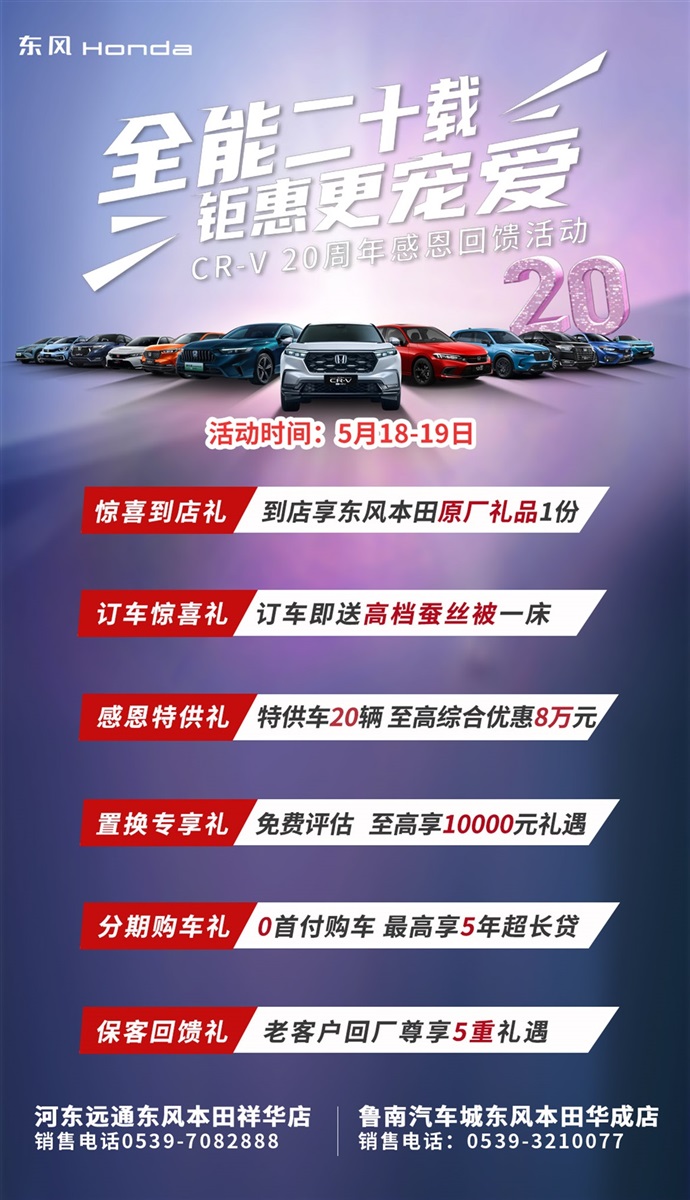 【購車福利】520為愛放價，購車好禮送不停！#11327