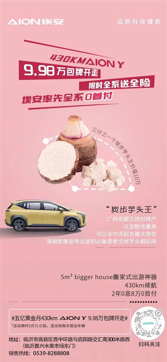 【購車福利】520為愛放價，購車好禮送不停！#11325